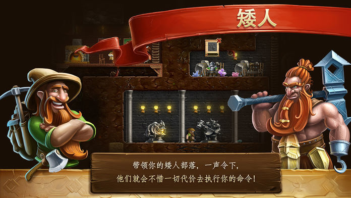 打造世界 V3.3.2 无限金币版