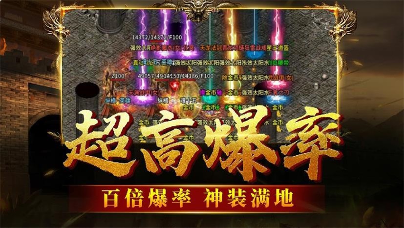 神影传奇英雄传 V1.0 安卓版