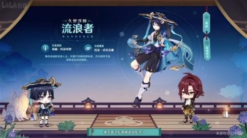 《原神》3.3版本什么时候上线