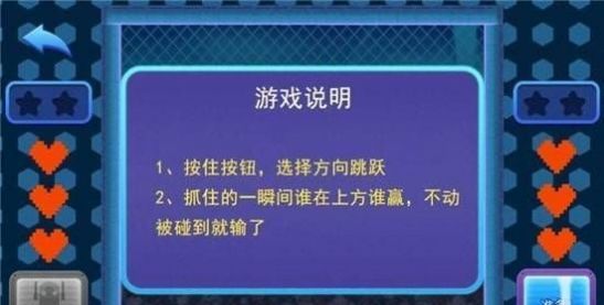 明日冠军安卓正式版