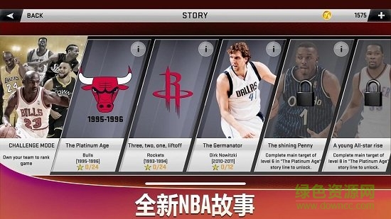 NBA2K20官方版最新版