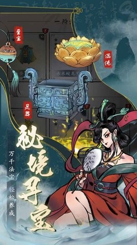 丹青绘卷免广告版