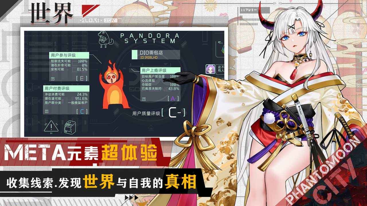 映月城与电子姬内置修改器b服