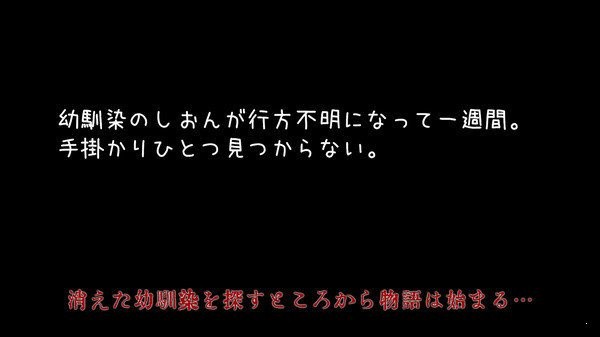 学校的秘密安卓最新版