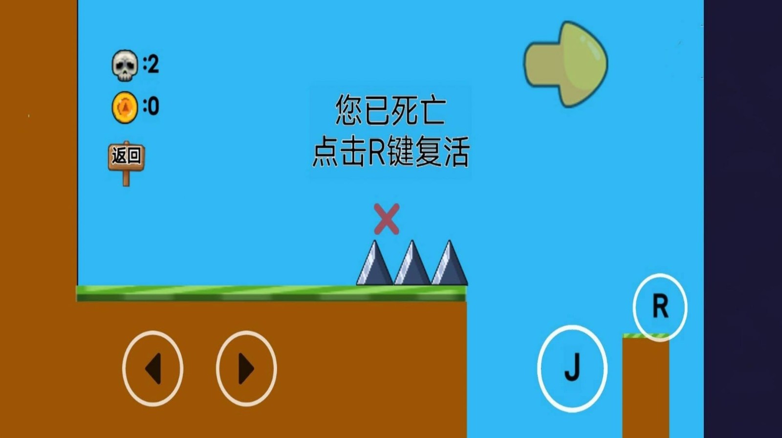 像素生存闯关大冒险最新版