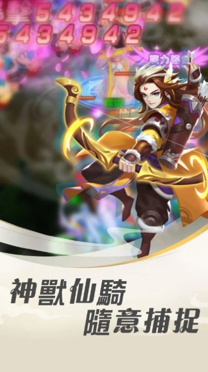 执剑伏魔梦幻情缘官方最新版