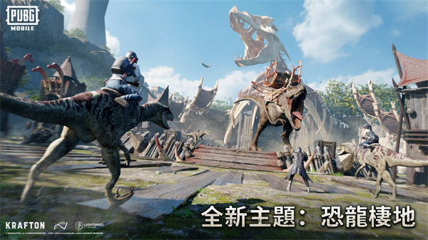 pubgmobile2.6版本更新了什么图片4