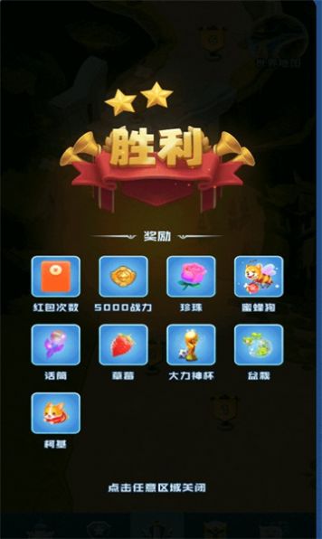 神族崛起首码领红包获得奖励最新版