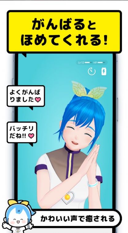 CheerPro初音未来安卓版游戏截图