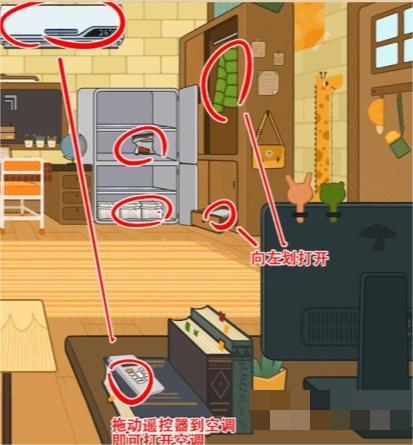 疯狂爆梗王出门准备怎么过 出门准备通关攻略图2