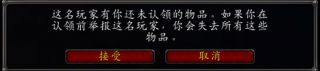 魔兽世界10.0订单系统怎么玩图15