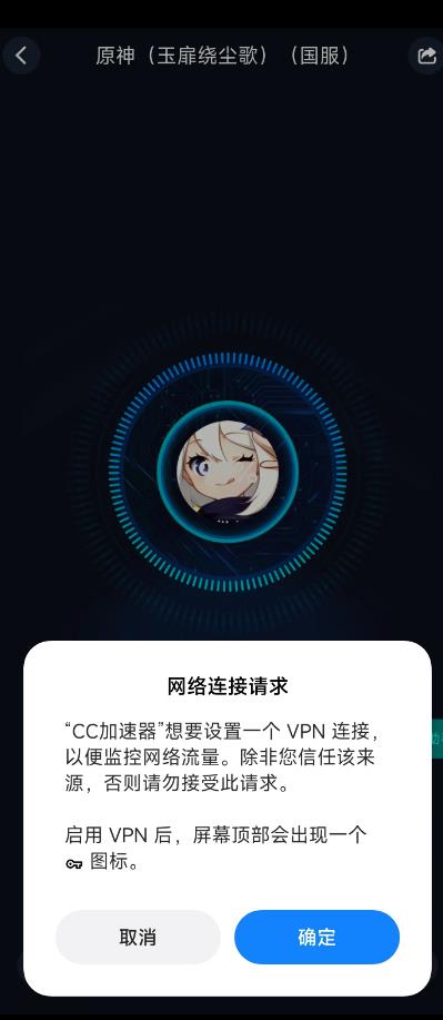 创造与魔法韩服更新失败是什么原因详情图6