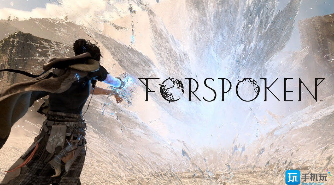 Forspoken配置要求高吗图1