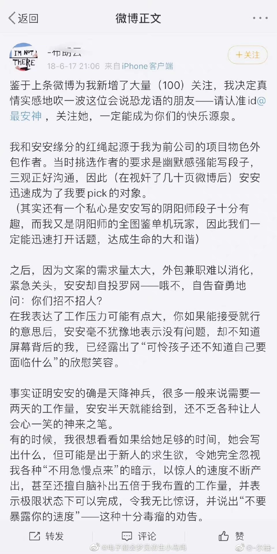 光与夜之恋布朗云事件是怎么回事图4