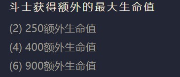 金铲铲之战虚空遁地兽阵容装备搭配攻略图3