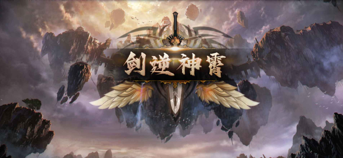 魔兽rpg剑逆神霄怎么挂机图1