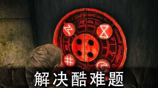 恐怖公园2内置菜单无广告游戏截图