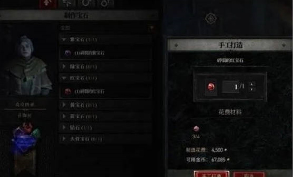 暗黑破坏神4首饰匠作用是什么[图片2]