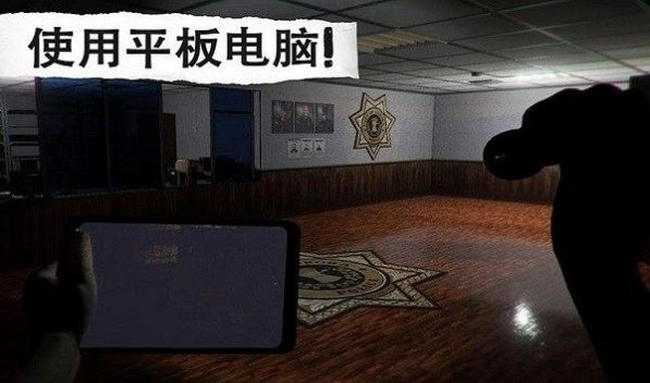 侦探大推理官方安卓版游戏截图