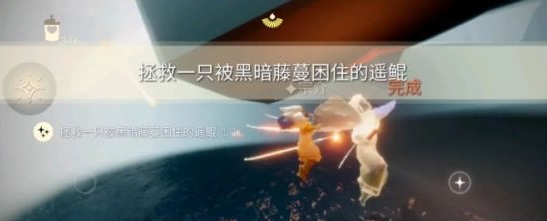 光遇2023.6.3任务怎么完成图4