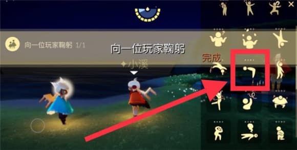 光遇5.22任务怎么做图2