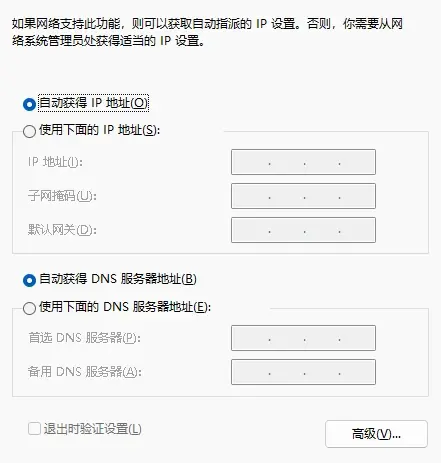 江湖客栈延迟高掉帧怎么办图1