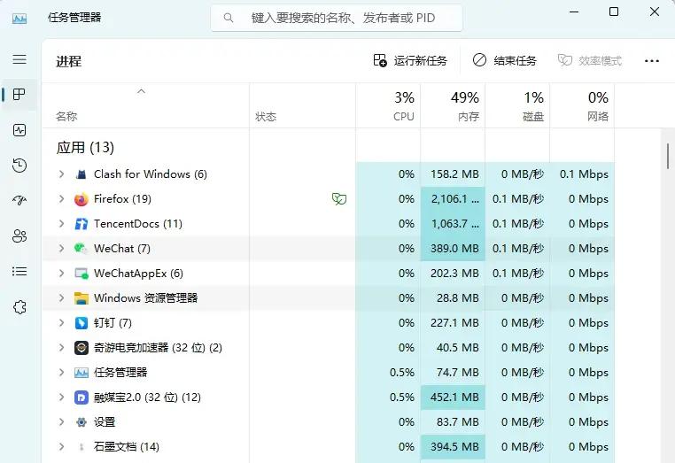 江湖客栈延迟高掉帧怎么办图2