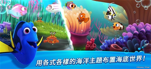 尼莫的水族馆安卓版