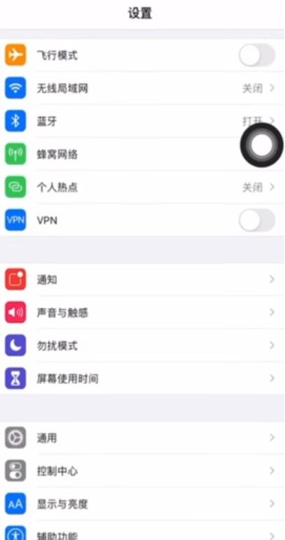 toonme卸载后会不会扣费图9