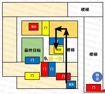 原神大天云峠迷宫怎么过图15