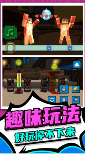 3D像素人跑酷手机版