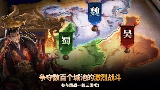 乱轰三国志2异界英雄官方正版