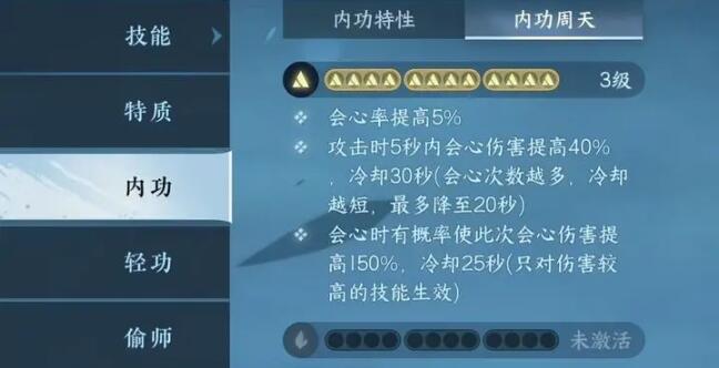 逆水寒手游武林风云录通关阵容怎么搭配 武林风云录通关阵容搭配攻略图1