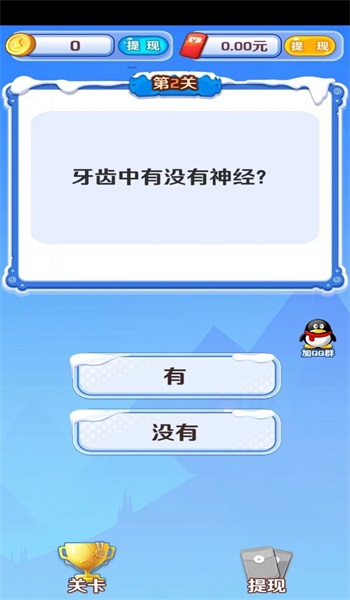 快乐大富翁2手机版