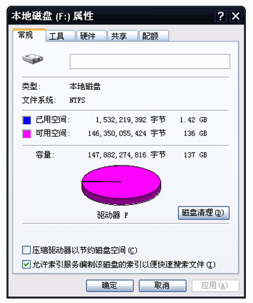 无畏契约安装出现异常怎么办图2