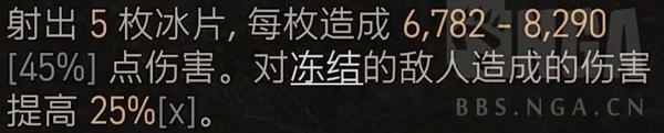 暗黑破坏神4法师伤害与边际效应计算表分享图8