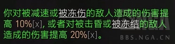 暗黑破坏神4法师伤害与边际效应计算表分享图9