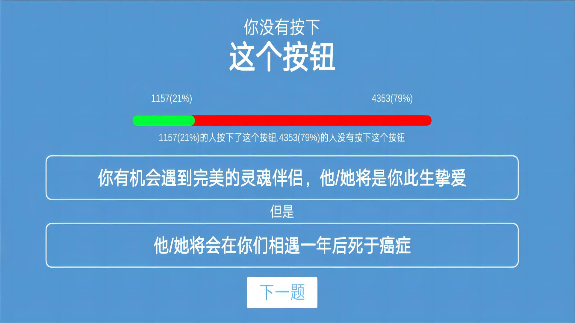 全民脑力解压模拟器最新版