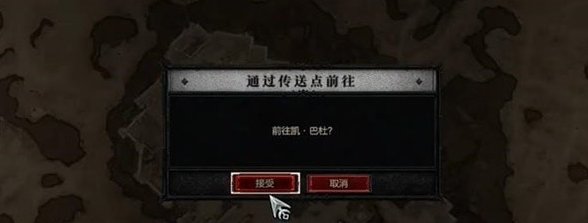 暗黑破坏神4奇怪的矿石样品任务怎么做图4