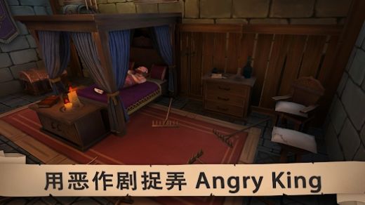 Angry King Scary Pranks安卓版