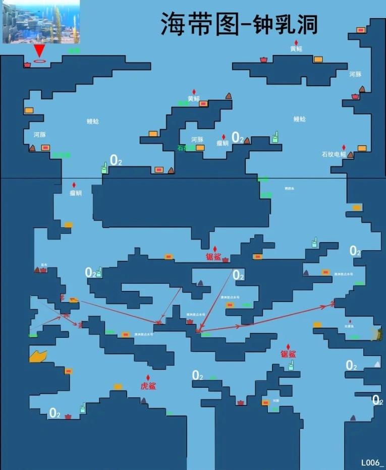 潜水员戴夫地图分布物种一览图1