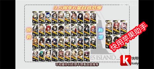 明日方舟3.5周年六星自选选哪个图3