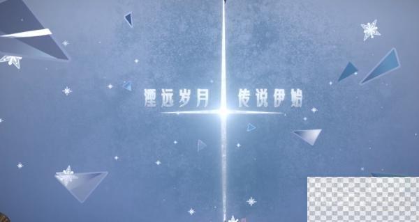 奇迹暖暖神庭幻谕活动玩法攻略分享图2