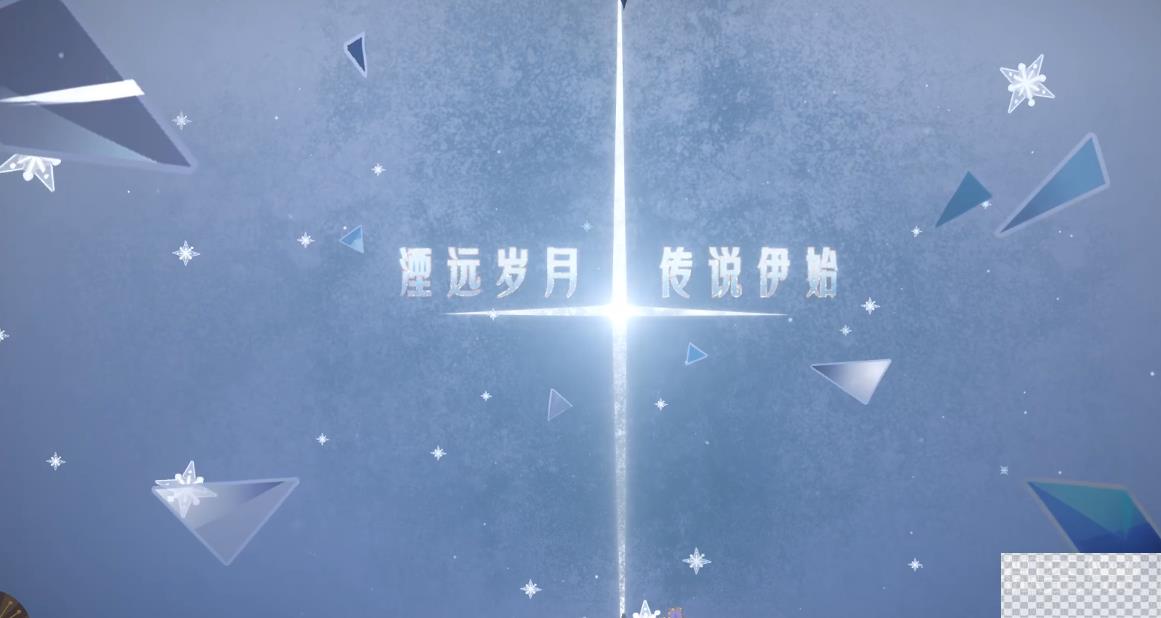 奇迹暖暖神庭幻谕活动玩法攻略分享图1