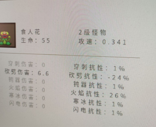 无敌玩家模拟器刷钻石攻略图1