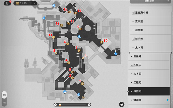 崩坏星穹铁道丹鼎司宝箱位置大全图1