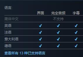 守望先锋2Steam版下载地址一览图3