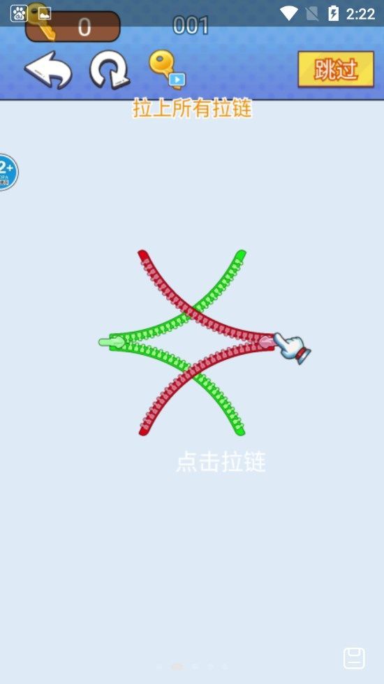 解救达人最新版