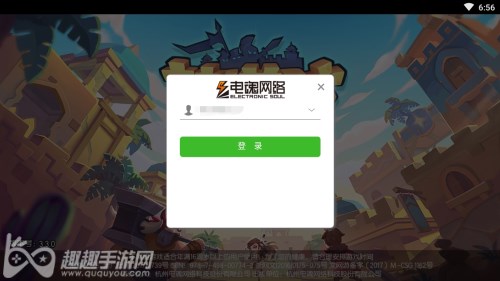 梦塔防怎么更换账号图3