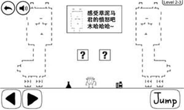 奇怪的大冒险单机版无广告版